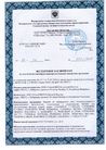 Экспертное заключение