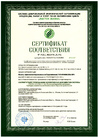 Листок жизни