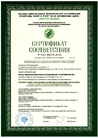 Листок жизни